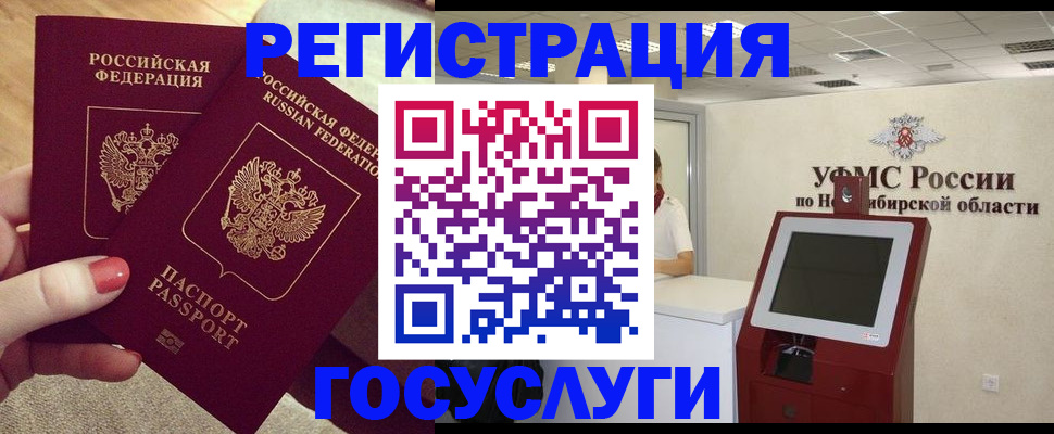 прописка поиск в Бежецке