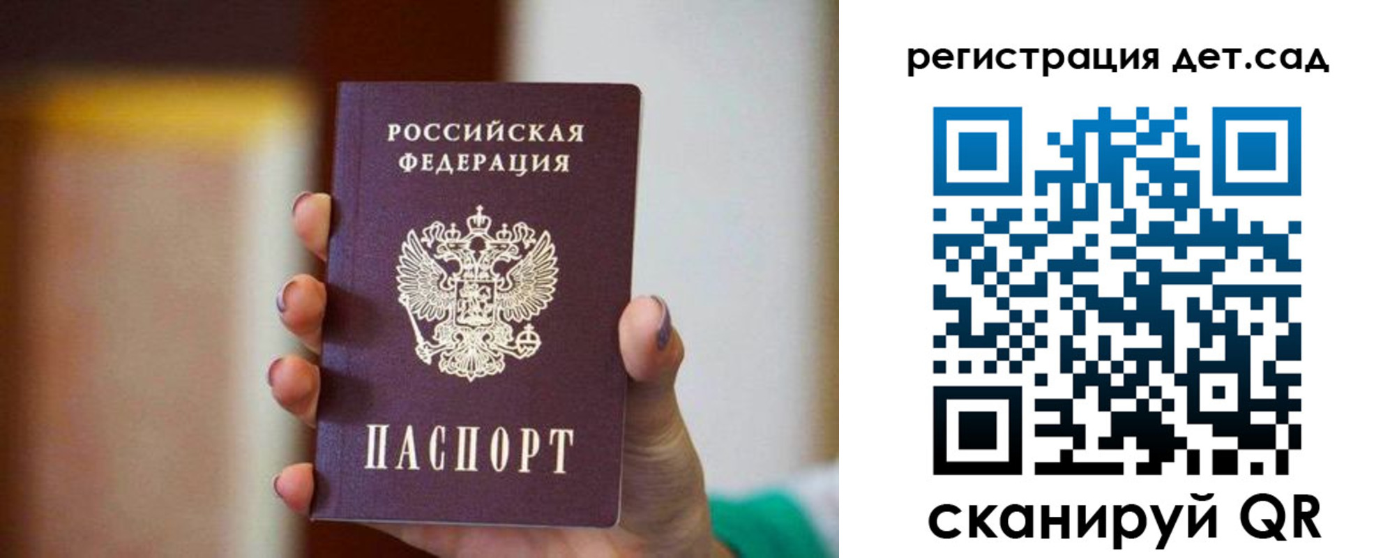 временная регистрация госуслуги в Бежецке
