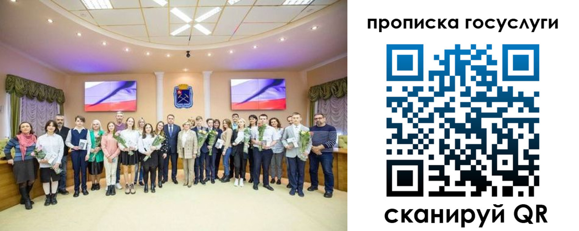 прописка для школы в Бежецке