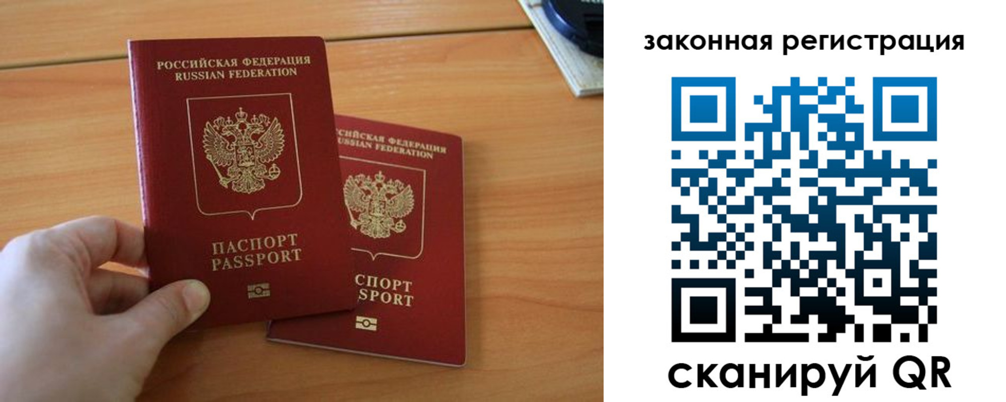 прописка в квартире в Бежецке