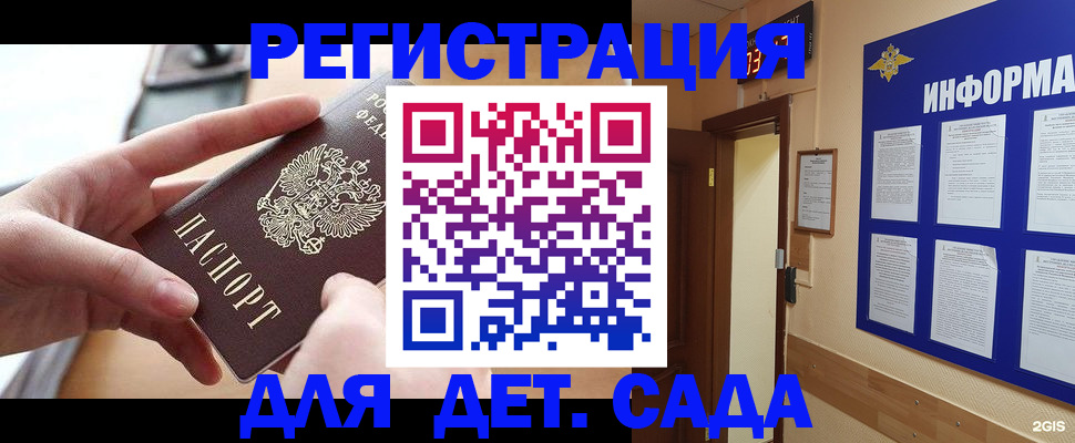 найти адрес прописки в Бежецке