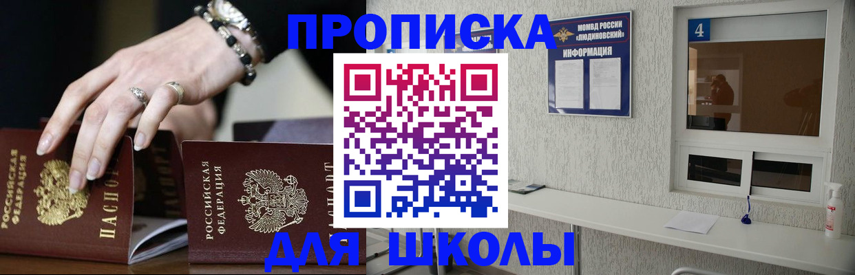 пропишу в квартире в Бежецке