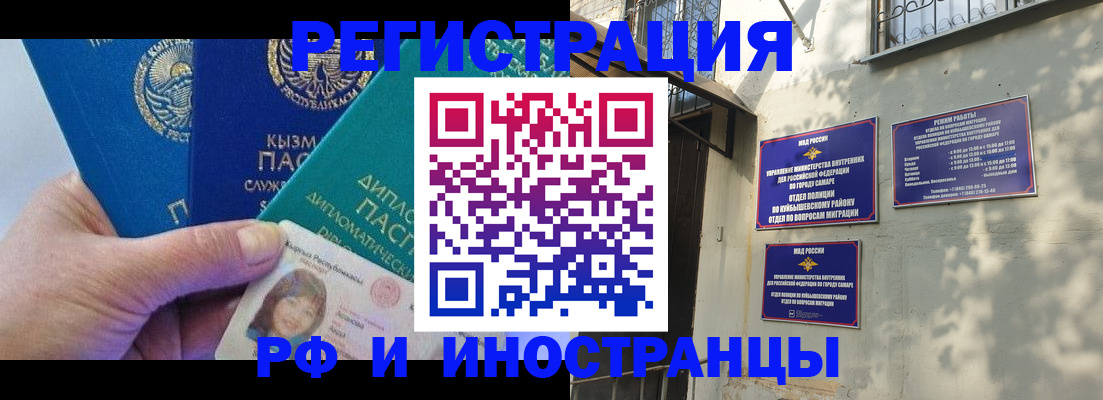 временная регистрация поиск в Бежецке